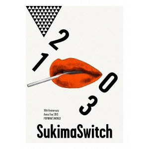 SUKIMASWITCH / スキマスイッチ / スキマスイッチ 10th Anniversary Arena Tour 2013 “POPMAN'S WORLD THE MOVIE