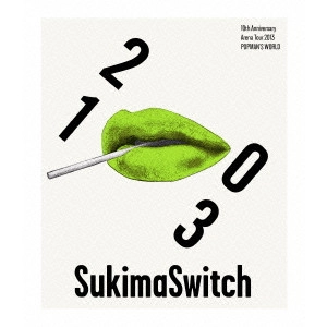 SUKIMASWITCH / スキマスイッチ / スキマスイッチ 10th Anniversary Arena Tour 2013 “POPMAN'S WORLD THE MOVIE
