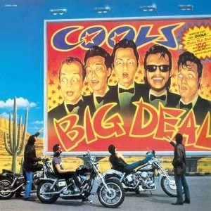 COOLS ROCKABILLY CLUB / クールス・ロカビリー・クラブ / Big Deal