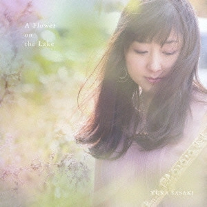 SASAKI YUKA / 佐々木優花 / ア フラワー オン ザ レイク / A FLOWER ON THE LAKE