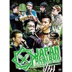 JAPAN BEAT BOX CHAMPIONSHIP / JAPAN BEATBOX CHAMPIONSHIP 2013