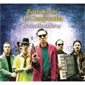 BORIS KOVAC / ボリスコヴァッチ / イースタン・ムーン・ライジング / EASTERN MOON RISING