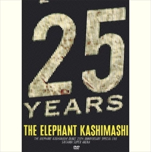 THE ELEPHANT KASHIMASHI / エレファントカシマシ / デビュー２５周年記念　ＳＰ（初