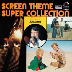 KIYOHIKO OZAKI / 尾崎紀世彦 / SCREEN THEME SUPER COLLECTION[MEG-CD]
