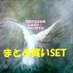 EMERSON, LAKE & PALMER / エマーソン・レイク&パーマー / 紙ジャケットSHM-CD 5タイトル EMERSON LAKE & PALMER BOXセット（中古）