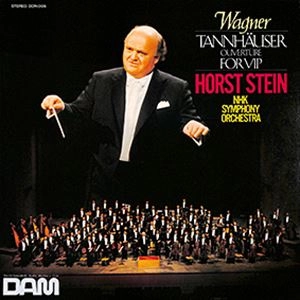 HORST STEIN / ホルスト・シュタイン / ワーグナー: タンホイザー 序曲 76/45