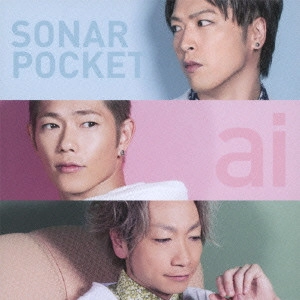 Sonar Pocket / ai / AI