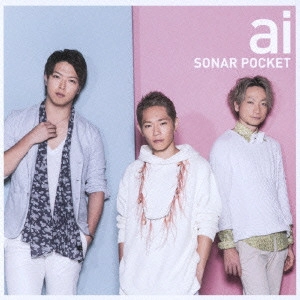 Sonar Pocket / ai / AI