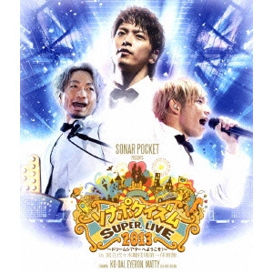 Sonar Pocket / ソナポケイズムSUPER LIVE 2013 ~ドリームシアターへようこそ!~ in 国立代々木競技場第一体育館