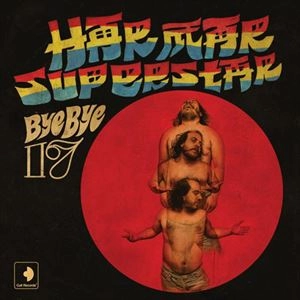 HAR MAR SUPERSTAR / ハー・マー・スーパースター / BYE BYE 17