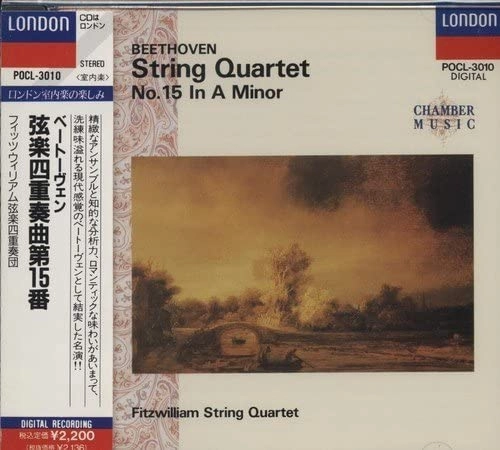 FITZWILLIAM STRING QUARTETS / フィッツウィリアム弦楽四重奏団 / ベートーヴェン：弦楽四重奏曲第15番
