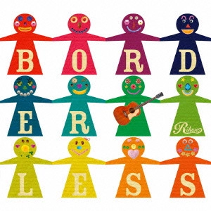 Rihwa / BORDERLESS(初回) / BORDERLESS