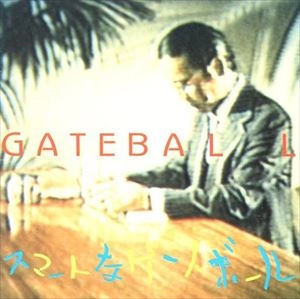 GATE BALL / スマートなゲートボール