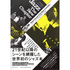 MITSUTAKA NAGIRA / 柳樂光隆 / JAZZ The New Chapter　ロバート・グラスパーから広がる現代ジャズの地平