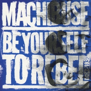 まちぶせ / Be Yourself To  / BE YOURSELF TO REBEL