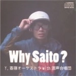 Y,斎藤オーケストラwith混声合唱団 / Why 斎藤 ？ 