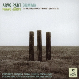PAAVO JARVI / パーヴォ・ヤルヴィ / ペルト:交響曲第3番 他 / PART: SYMPHONY NO.3 ETC.