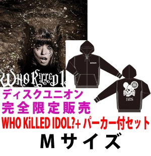 BiS (新生アイドル研究会) / ＷＨＯ　ＫｉＬＬＥＤ　ＩＤＯＬ パーカー付きM