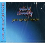 YUKA & CHRONOSHIP / ユカ&クロノシップ / DINO ROCKET OXYGEN（通常盤） / DINO ROCKET OXYGEN