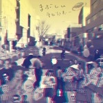 KEIICHI SOKABE / 曽我部恵一 / まぶしい(初回盤)