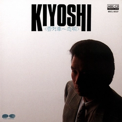 KIYOSHI MAEKAWA / 前川清 / KIYOSHI＜雪列車～恋唄＞[MEG-CD]