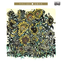 TINGARA / 太陽の花[MEG-CD]