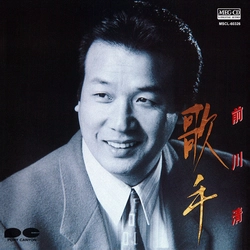 KIYOSHI MAEKAWA / 前川清 / 歌手[MEG-CD]