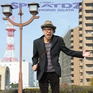 MORIO AGATA / あがた森魚 / すぴかたいず