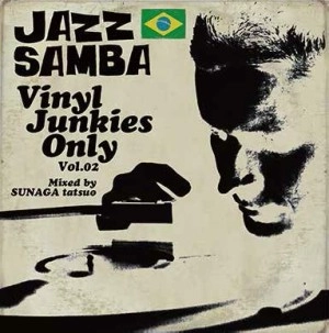 TATSUO SUNAGA / 須永辰緒 / JAZZ SAMBA～Vinyl Junkies Only Vol.2～