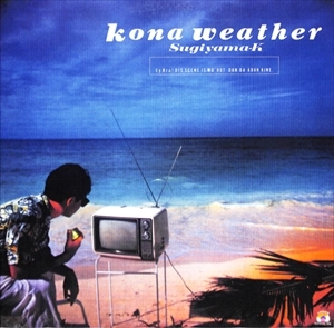 KIYOTAKA SUGIYAMA / 杉山清貴 / KONA WEATHER