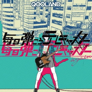 QOOLAND         / 毎日弾こうテレキャスターagain