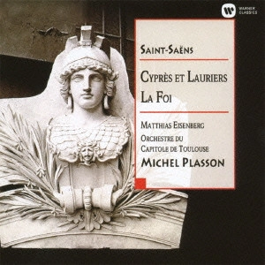 CAMILLE SAINT-SAENS / カミーユ・サン=サーンス / サン=サーンス:「糸杉と月桂樹」|「誓い」 / SAINT-SAEENS: CYPRES ET LAURIERS|LA FOI