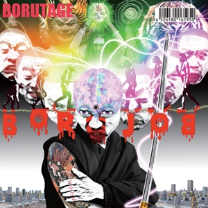 BORUJOB / BORUTAGE