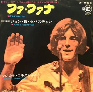 JOHN SEBASTIAN / ジョン・セバスチャン / ファ･ファナ