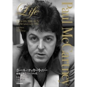 PAUL McCARTNEY / ポール・マッカートニー / LIFE ポール・マッカートニー