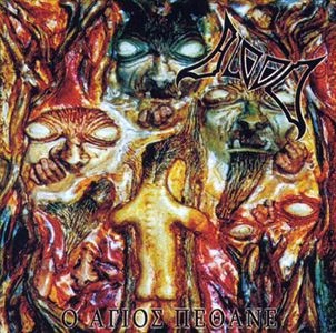 BLOOD (METAL) / O AGIOS PETHANE