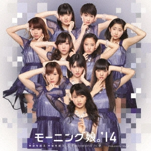 モーニング娘。'14 / 時空を超え 宇宙を超え/Password is 0 / TOKI WO KOE SORA WO KOE/PASSWORD IS 0