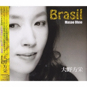 MASAE OHNO / 大野方栄 / ブラジル / BRASIL