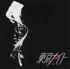 EIKICHI YAZAWA / 矢沢永吉 / 東京ナイト