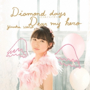UENO YUKA / 上野優華 / Diamond days~ココロノツバサ~/Dear my hero