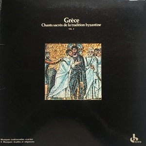 THEODORE VASSILIKOS ENSEMBLE / GRECE - CHANTS SACRES DE LA TRADITION BYZANTINE - VOL. 2