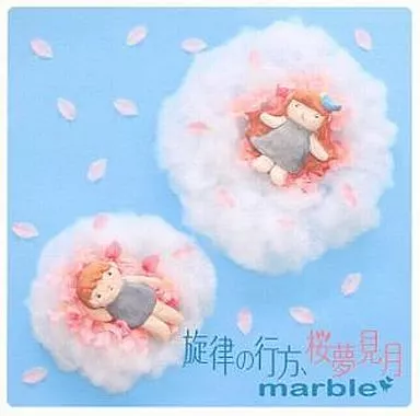 marble / 旋律の行方、桜夢見月
