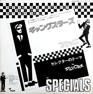 SPECIALS / SELECTER / スペシャルズ / セレクター / ギャングスターズ / セレクターのテーマ