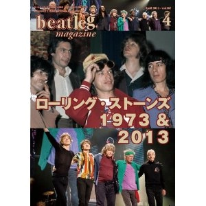 BEATLEG / ビートレッグ(雑誌) / 2014年4月 VOL.165
