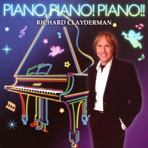 リチャード・クレイダーマン・ア / ピアノピアノ！ピアノ！！ / "PIANO, PIANO! PIANO!!"