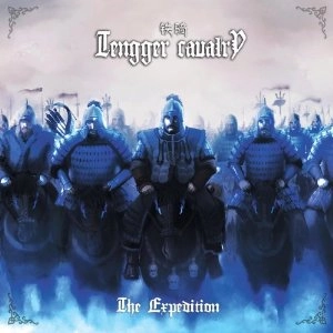 TENGGER CAVALRY / テンガー・キャバリー / EXPEDITION