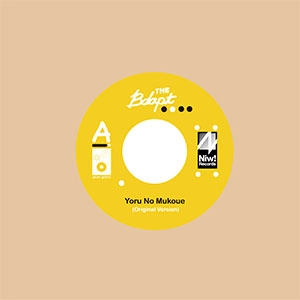 the band apart / 夜の向こうへ