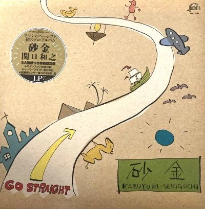 KAZUYUKI SEKIGUCHI / 関口和之 / サキン