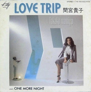 TAKAKO MAMIYA / 間宮貴子 / ラブ･トゥリップ