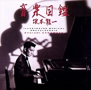 RYUICHI SAKAMOTO / 坂本龍一 / ILLUSTRATED MUSICAL